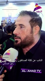 ALAhad TV - ערוץ אל אהד