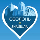 Оболонь🫶Знайшла