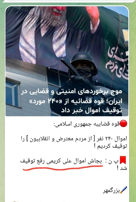 🔴 This means Neo-Arzashi must be very stupid to lie like that..