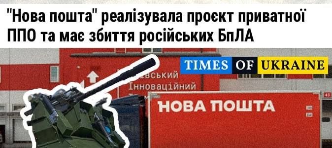 החבילות שלכם יהיו בטוחות: "סניף הדואר החדש בעצמו יפיל כטב"מים - נוצרה מערכת הגנה אווירית משלו", - בעלים משו…