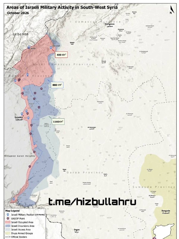 לוחמי משטר הכיבוש התקדמו למרחק של 27 ק"מ ממרכז דמשק