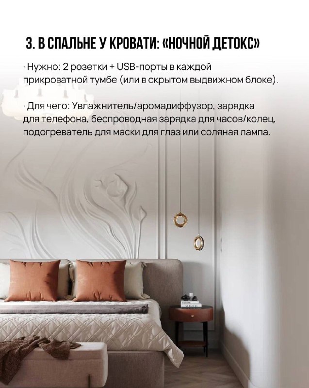 10 стратегически важных розеток для современных девушек если согласны 1 - изображение 3 - стратегически, важных, розеток