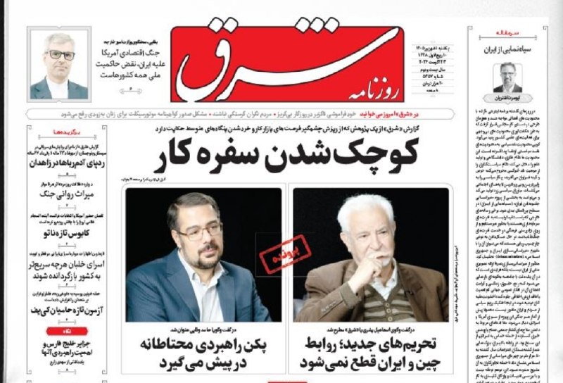 مدارا: رسانه پست