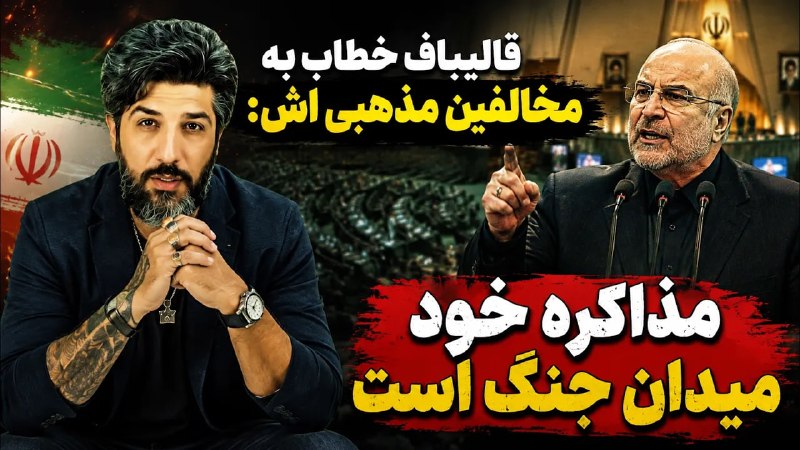 🎬 חליבף פנה למתנגדיו הדתיים: משא ומתן הוא שדה הקרב עצמו