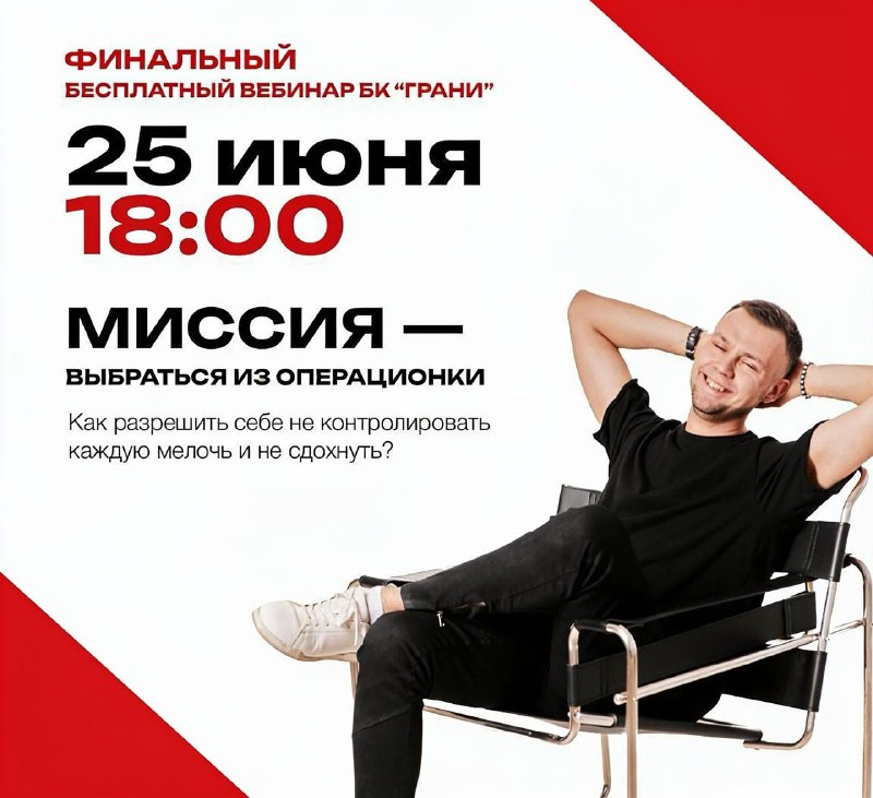 Вы до сих пор всё делаете сами? Проекты растут, клиентов становится больше, а вы всё ещё вникаете в каждую мелочь. Кажется, что без вашего контроля... - изображение 1 - всё, без, каждую
