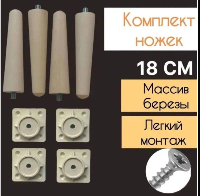 Мы похожее делали, стеллаж куб из леруа 3 фасада, мебельный щит столешница , накладки на фасад это вообще дверной добор , ручки с Алика, ножки с оз... - изображение 2 - похожее, делали, стеллаж