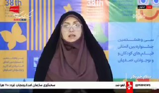 🎦 What happens on the second day of the Children and Youth Festival?