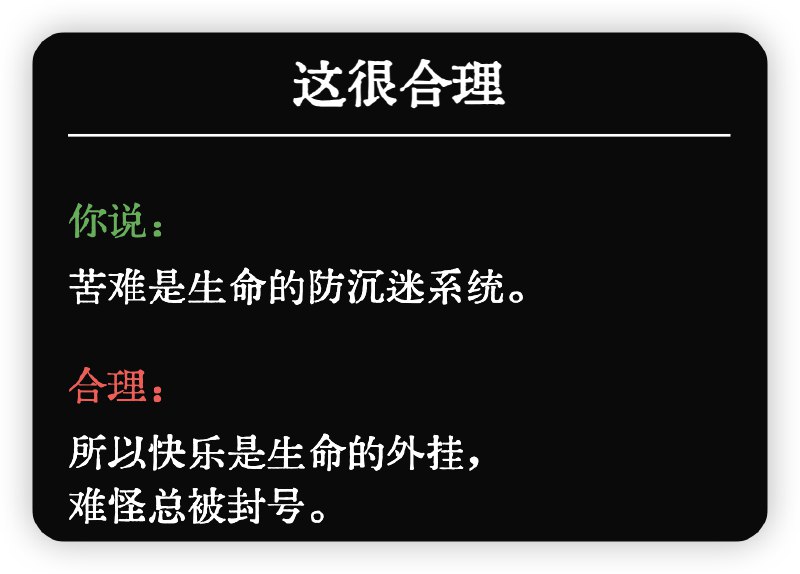 prompt：这很合理prompt：这很合理