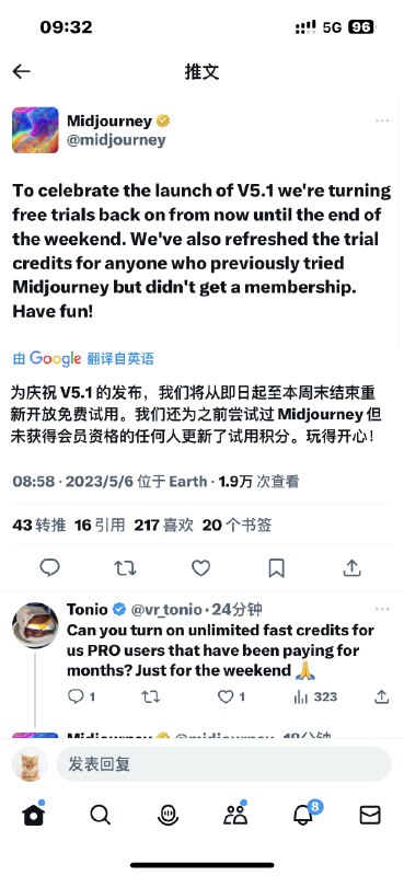家人们，Midjourney重新开放了免费试用，所有账号的免费试用额度都进行了重置