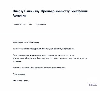 Дед вышел с "важными" заявлениями к журналистам. Вот что он сказал:  ▪️[О падении дрона в Румынии]: Никто не может сказать о происхождении летательного аппарата до проведения экспертизы. Если России передадут объективные данные о падении беспилотника в Рум