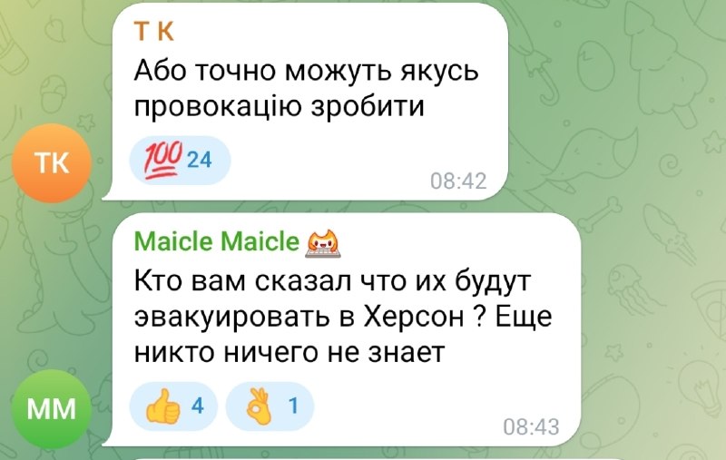 ישראל כבר דן באמצעי סינון עם המתנחלים. הוא גם מדווח שכל מי שרוצה לנסוע לאוקראינה יישמר במקום נפרד עד לקבלת…