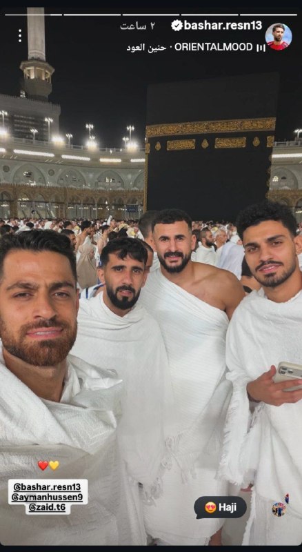 🔺 Bashar Rasan's story with Morteza Forliganji and Tayman Hussein