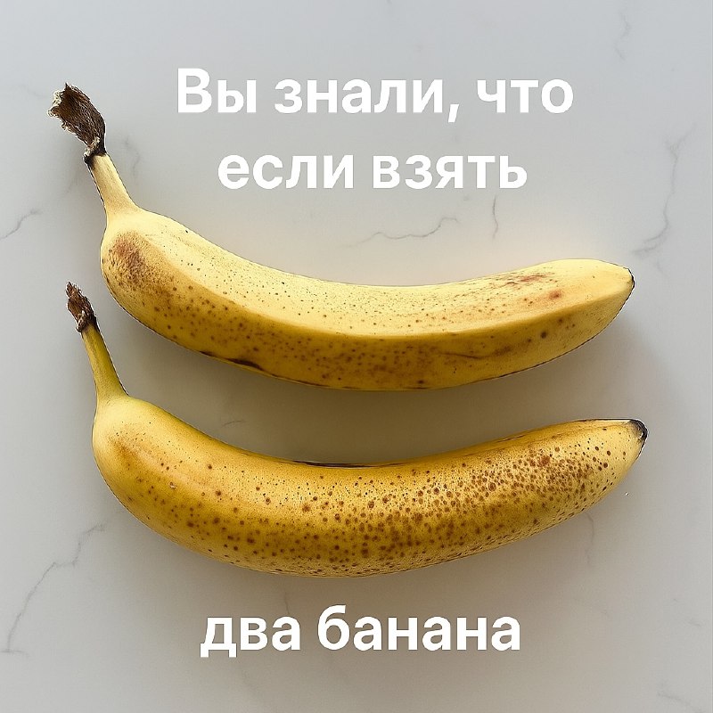 Идеальное банановое печенье: сладость без вреда за 15 минут!