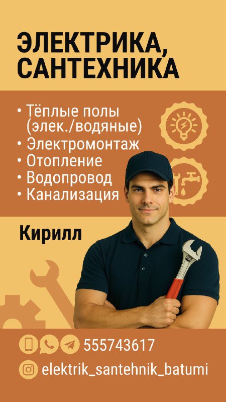 Выполню работы в оговоренный срок! За невыполнение сроков скидка 30% — фото 1