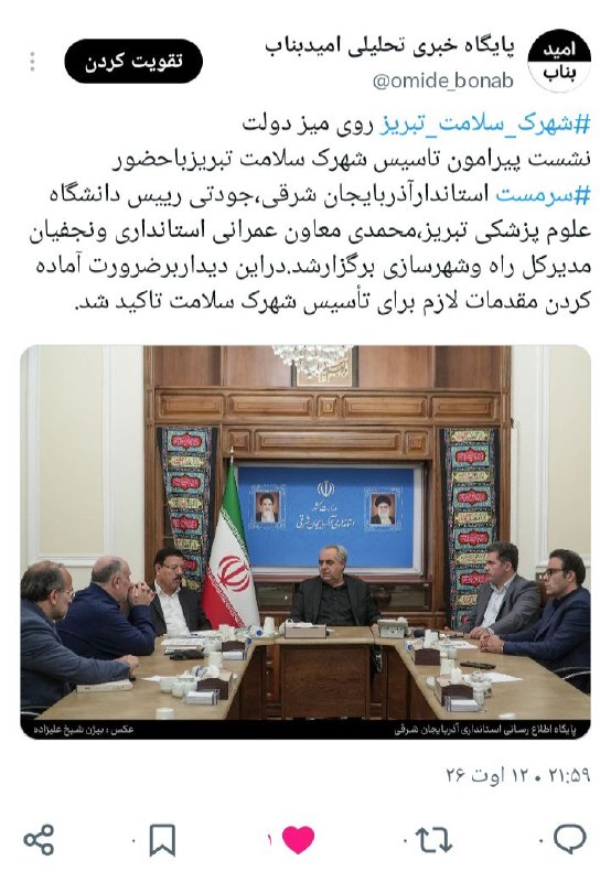Dr.Hossein.Alifam: رسانه پست