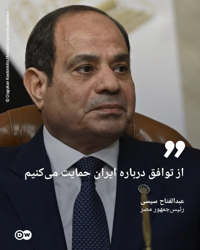 🔶 Sisi in a meeting with the head of the CIA: We support the agreement on Iran