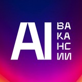 Логотип ИИ Вакансии