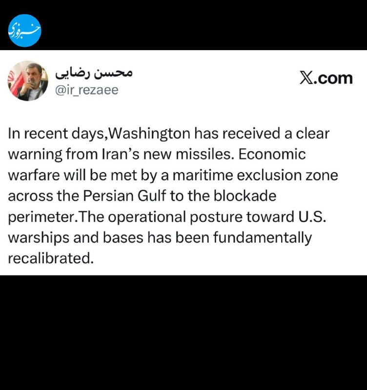 خبرفوری: ♦️دبیر شورای عالی امنیت ملی: واشنگتن از موشک‌های جدید ایران هشدار واضحی دریافت کرده استسرلشکر محسن رضایی:🔹در روزهای اخیر