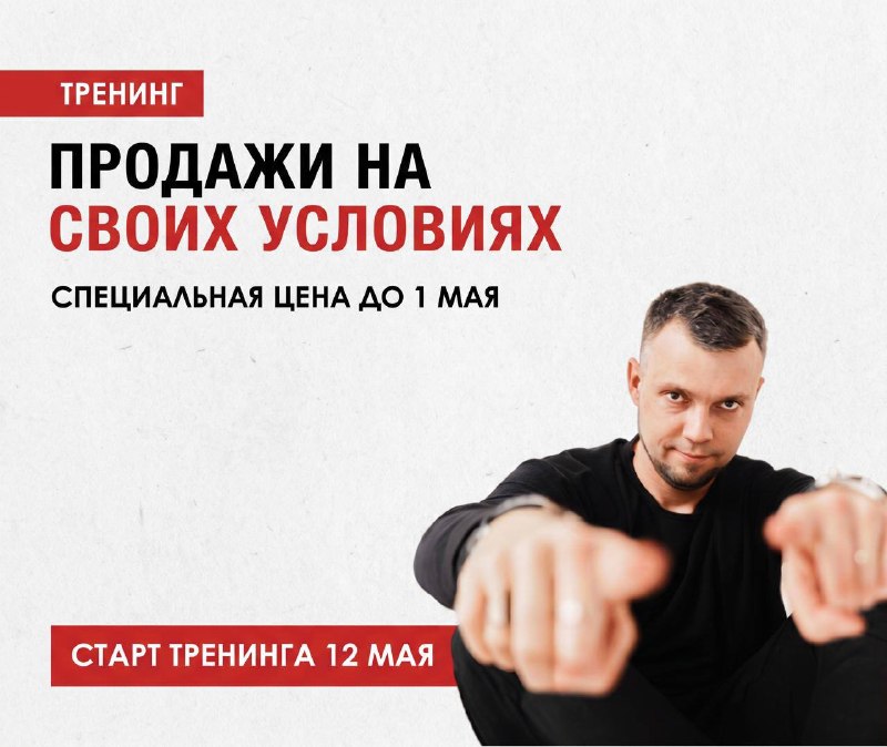 ИИ не спасёт, когда клиент трёт переносицу и говорит дорого В нельзяграме, в рекламе, да и в телеграме - все словно с ума посходили с этим ИИ. Из к... - изображение 1 - клиент, это, без