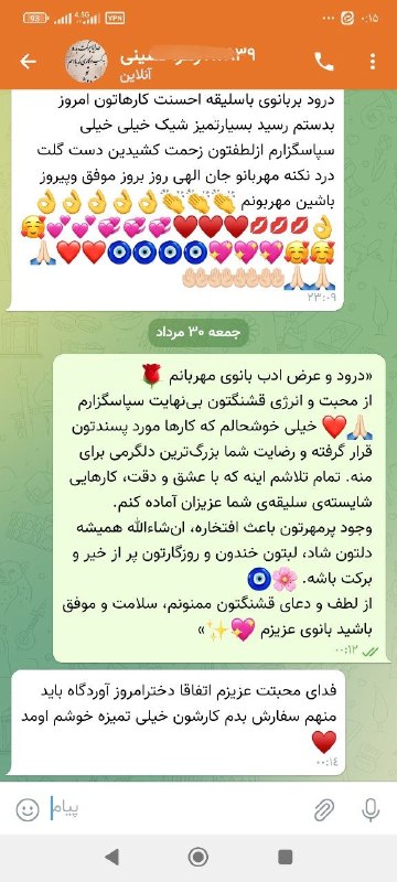 🩵بانوی باسلیقه🩵: 🌸 رضایت و محبت شما عزیزان، بزرگترین دلگرمی هنرکده بانوست 🌸امروز یکی از سفارشهای دوستداشتنی ما به دست مشتری عزیزمون رس