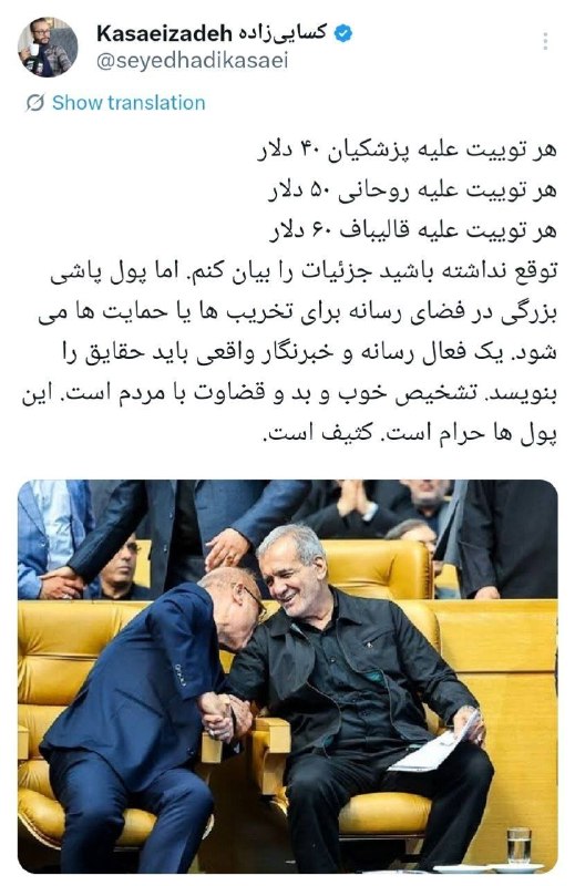 معلمان شاد: آقا کجا میدن؟! قبلی ها رو هم حساب می کنند؟!😂@moallemshad