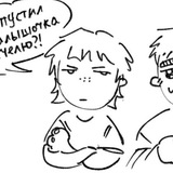 ирондэль 18+
