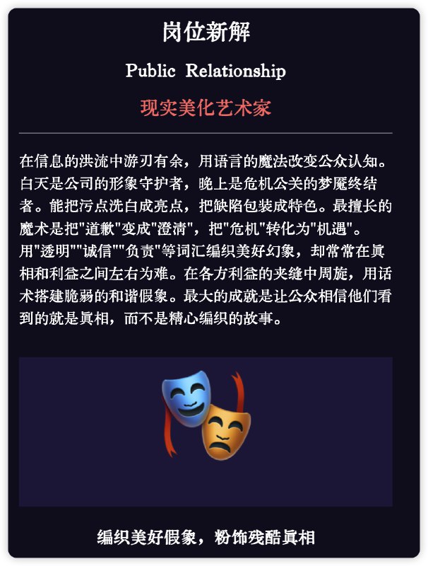 明天更新这个prompt入殓师：「遗体是一本合上的书，而你是最后一个翻阅者