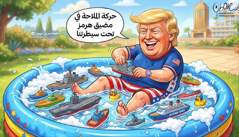 صابرين نيوز - Sabereen news: كاركتير