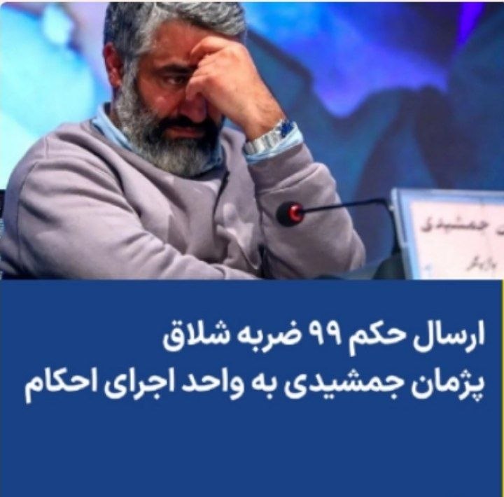 ندای زنان ایران: رسانه پست