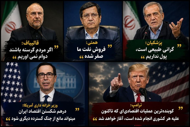 اصولگرا نیوز 🇮🇷: 🔴 بدون شرح🇮🇷 @OsoulgaraNews
