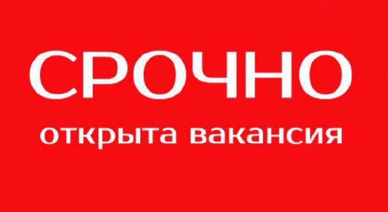 В связи с расширением нашей команды, мы объявляем набор на вакансию барбера ✂️ и вакансия администра... - фотография - 1