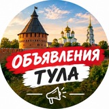 Логотип Вакансии в Туле Аренда Работа Квартиры Ремонт Тула Услуги Бизнес