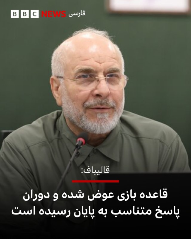גליבאף: כלל המשחק שונה ותקופת התגובה היחסית הסתיימה