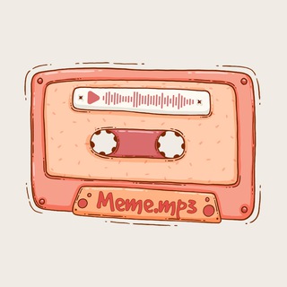 meme.mp3 Telegram Group Link