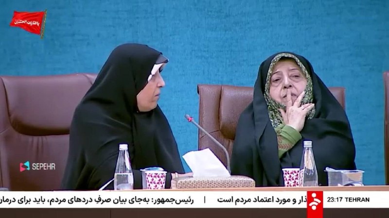 اخبار فوری/ مهم🔖: 🔺 پخش سخنان فاطمه هاشمی و معصومه ابتکار در صداوسیما✅ @FouriAkhbar