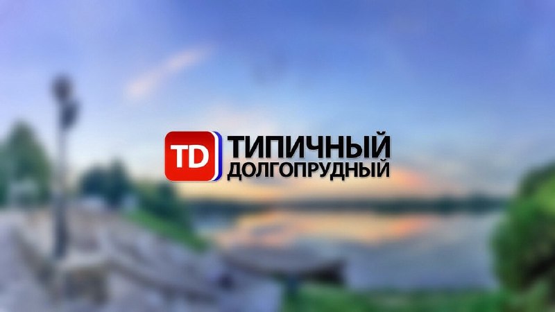 Для срочных вопросов 24/7⏰ у нас есть Telegram-чат в ВК Долгопрудный