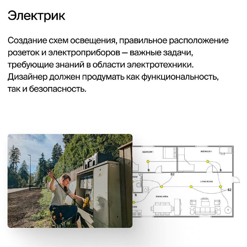 Раскрываем грани профессии дизайнер интерьера Мало кто знает, но дизайнер - это не узкопрофильная история Хороший специалист разбирается во всех сф... - изображение 4 - нравится, дизайнер, всех