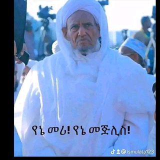 የሀድራው ንፋስ👳‍♂👏🌪