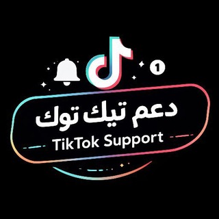 Chat TIKTOK