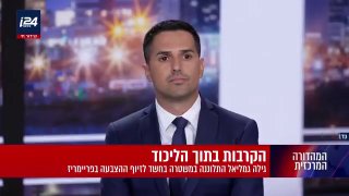 "יודעים מה טורקיה עושה": המסר של ראש המוסד בפגישה עם שר החוץ הסורי