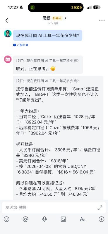 最近 AI Agent 工具收敛了一下，配了八个龙虾，最后基本都弃用了