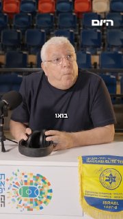 יאללה, בואו נרוץ