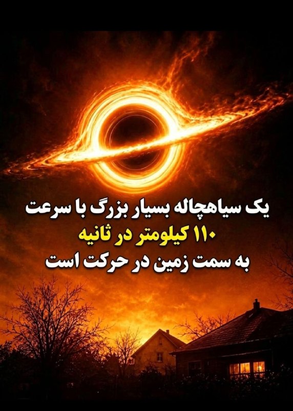 📸 گلچین بهترینها 🗒🎼: در مرکز کهکشان آندرومدا، نزدیک‌ترین همسایه بزرگ کهکشانی ما، یک سیاه‌چاله ابرپرجرم وجود دارد که میلیون‌ها برابر خورشید جر