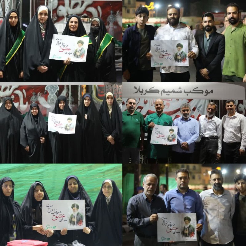 اخبار رفسنجان/ خانه خشتی: 🥀 رزم پلاکاردی سیمای عشق در قاب دل است.(۶)#دلتنگیکانال خانه خشتی 👇👇https://eitaa.com/khanehkheshtinews