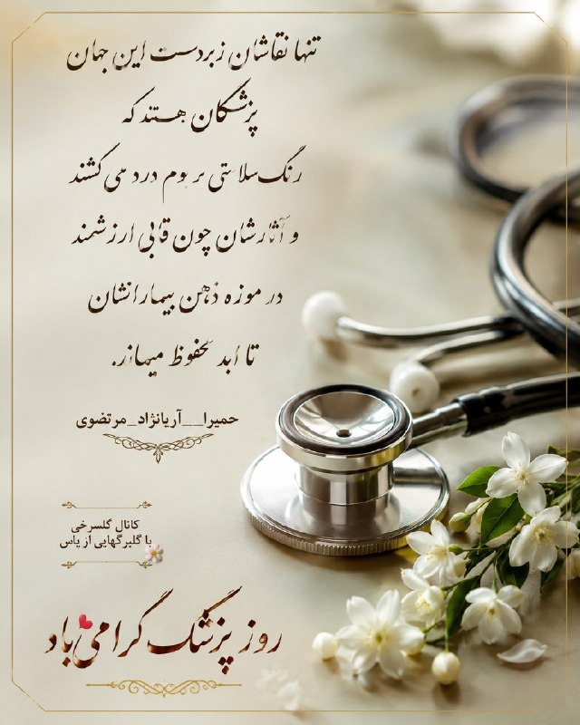 خاطرات خانه ی پدری: همراه ما باشید در کانال خاطرات خانه پدری 🏚🏘🏡🏠@khateratekhaneyepedari