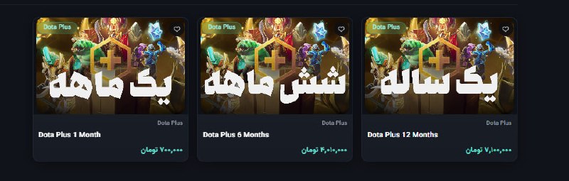 Dota2 Live: تا فردا قیمتا رو بروز نکردم بخرید Dotaplusدلار رفت رو 202 @Dota2_Live