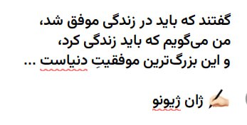 جملات بیست: @JOMELATE20