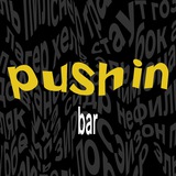 Push in bar