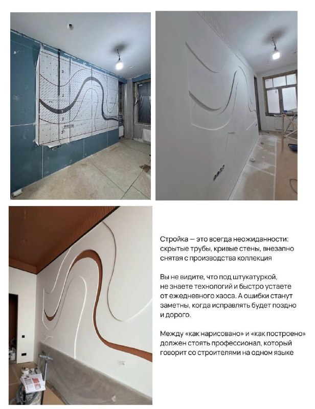 Кто обычно покупает у меня услугу авторского надзора? Сразу скажу эта услуга является продолжением МОЕГО проекта, чужие я не беру да да, такие запр... - изображение 2 - кто, авторского, надзора