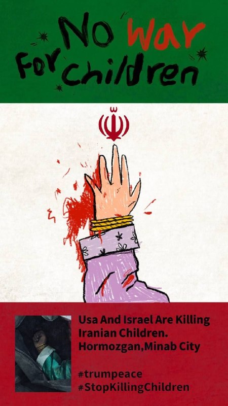 سفارت جمهوری اسلامی ایران - باکو: رسانه پست
